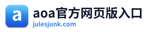 aoa官方网页版入口 Logo